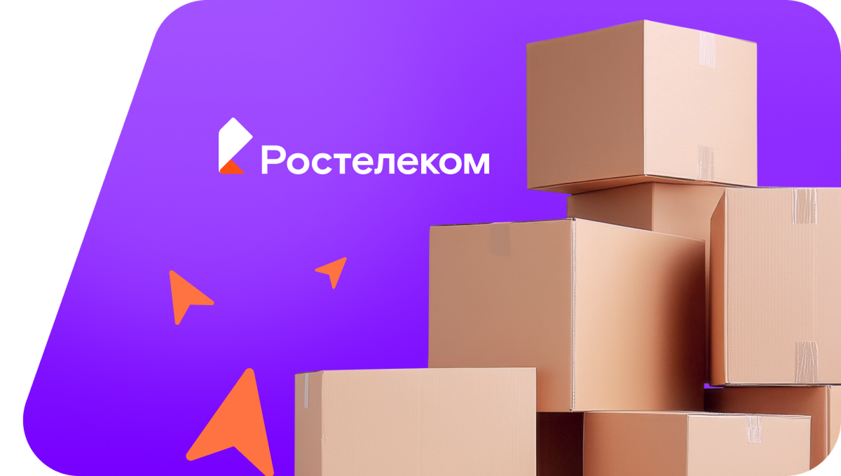 Переезд в новую квартирув село Гаровка-1 (Хабаровский край)